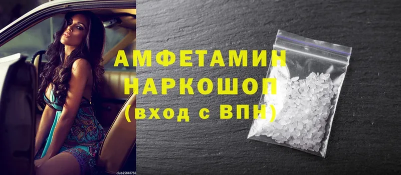 кракен зеркало  Заводоуковск  Amphetamine 97%  как найти закладки 