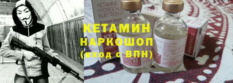 KRAKEN ССЫЛКА  Заводоуковск  КЕТАМИН ketamine 